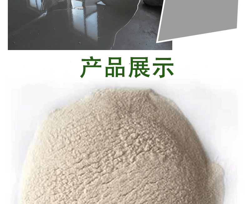 詳情頁(yè)_05