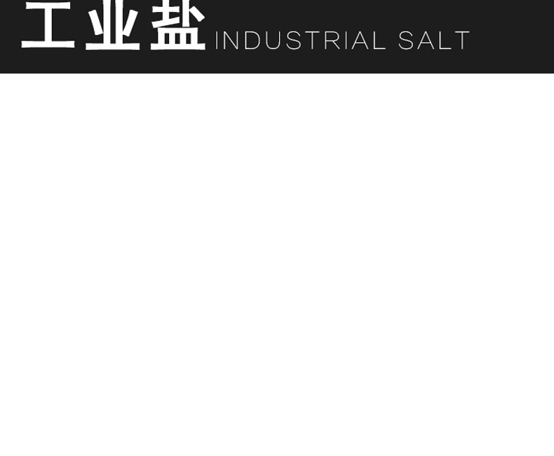 詳情頁(yè)_07
