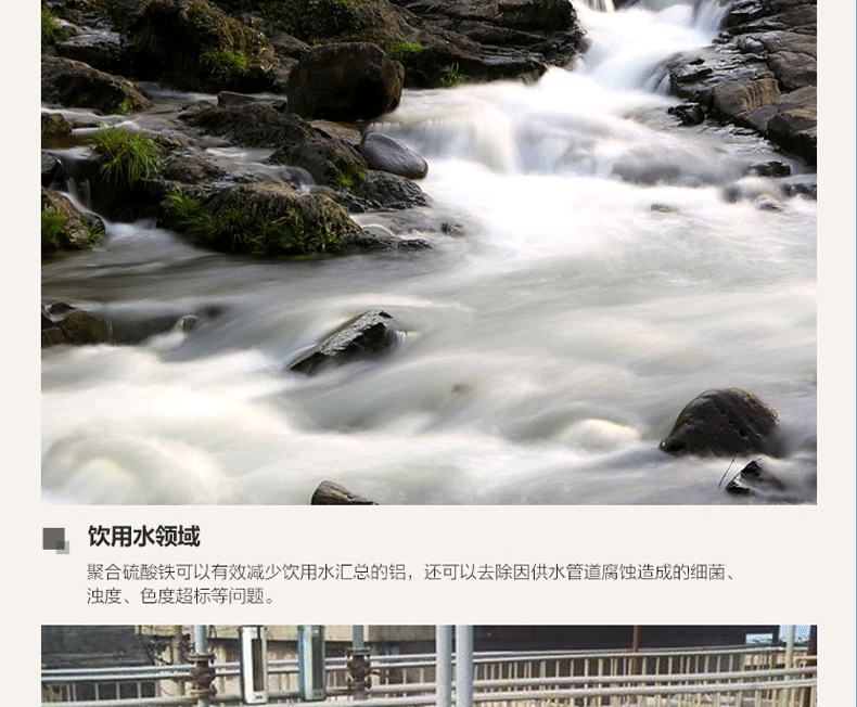 詳情頁(yè)_04