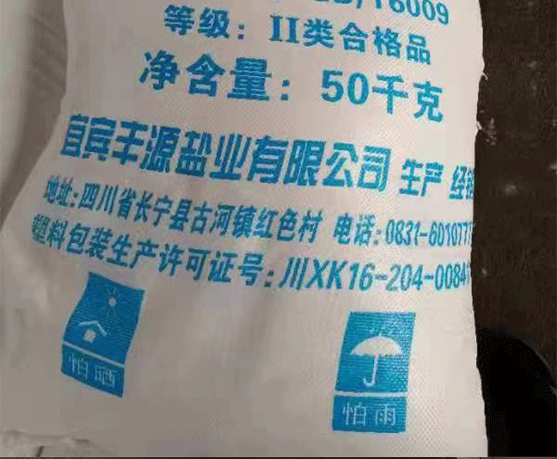 詳情頁(yè)-恢復的_06