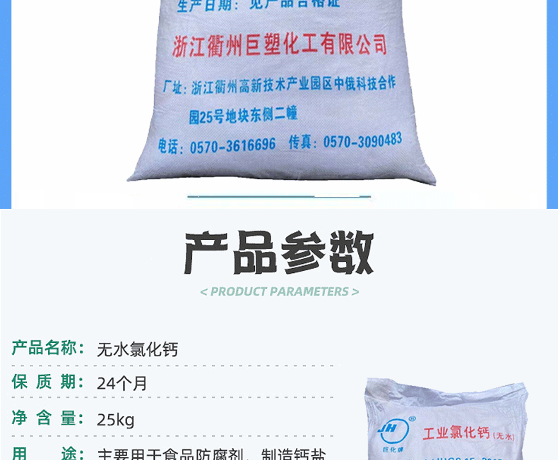詳情頁(yè)_02