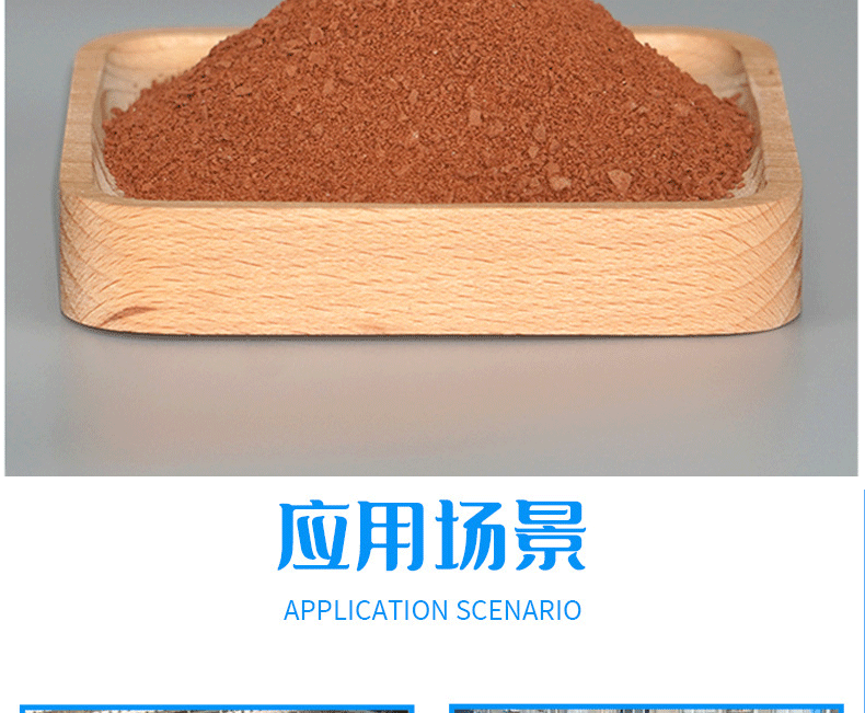 水泥詳情頁(yè)_07