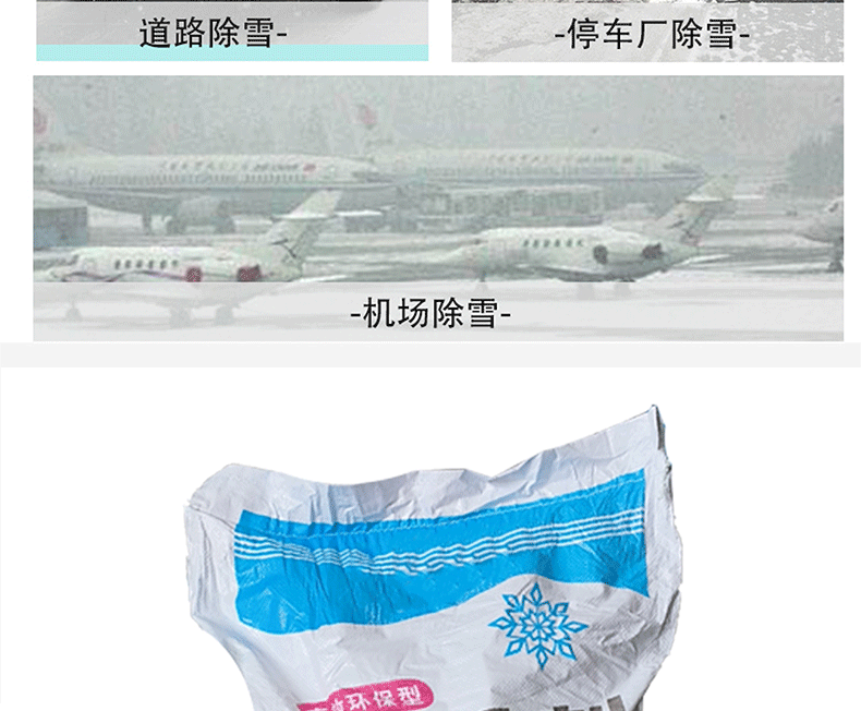 詳情頁(yè)_05