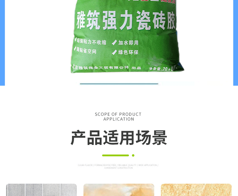 詳情頁(yè)-恢復的_02