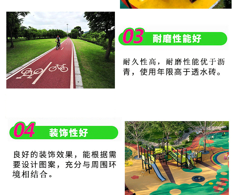 詳情頁(yè)_05