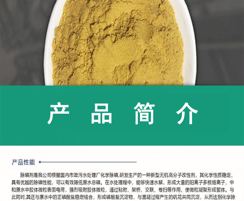 詳情頁(yè)_05