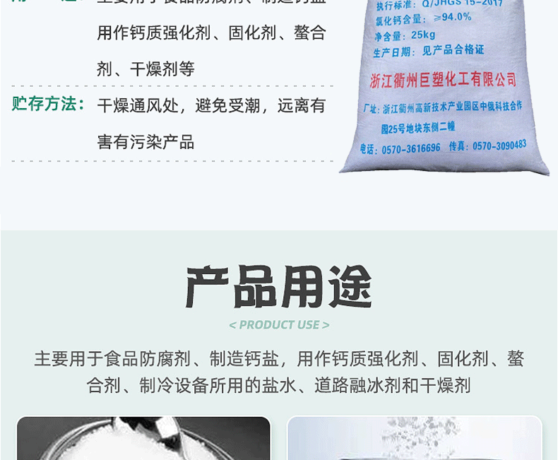 詳情頁(yè)_03