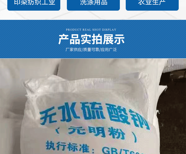 詳情頁(yè)-恢復的_05