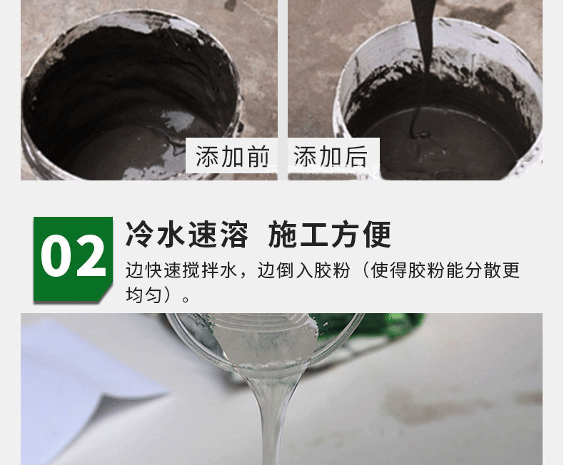 詳情頁(yè)_05