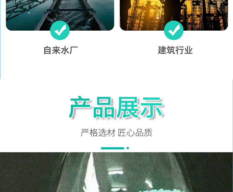 詳情頁(yè)_05