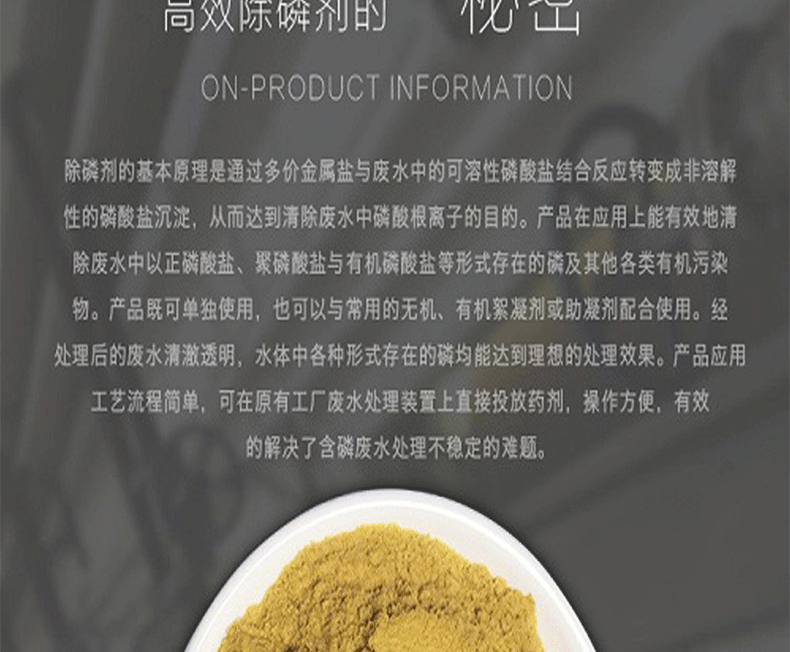 詳情頁(yè)_04