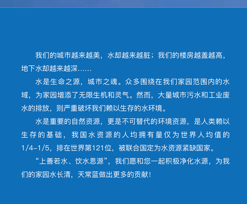 詳情頁(yè)_06