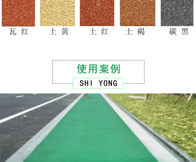 詳情頁(yè)_08