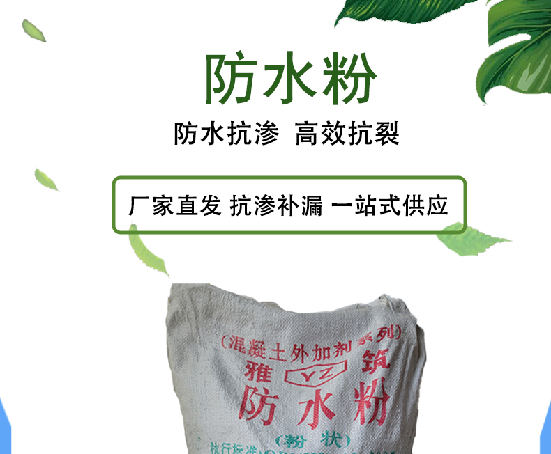 詳情頁(yè)-恢復的_01