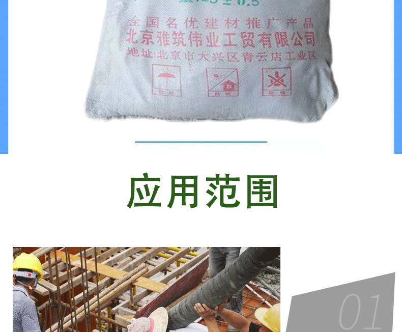 詳情頁(yè)_02