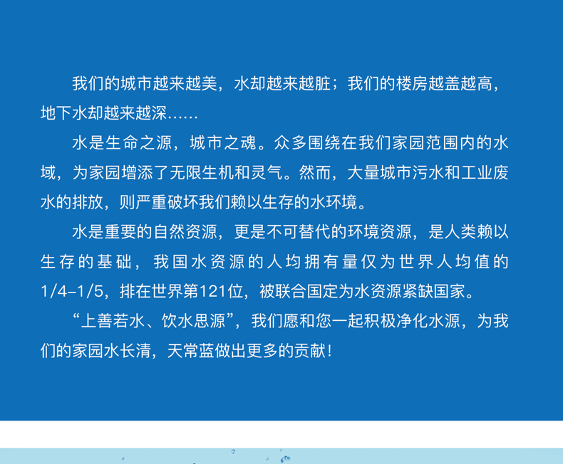 詳情頁(yè)_09