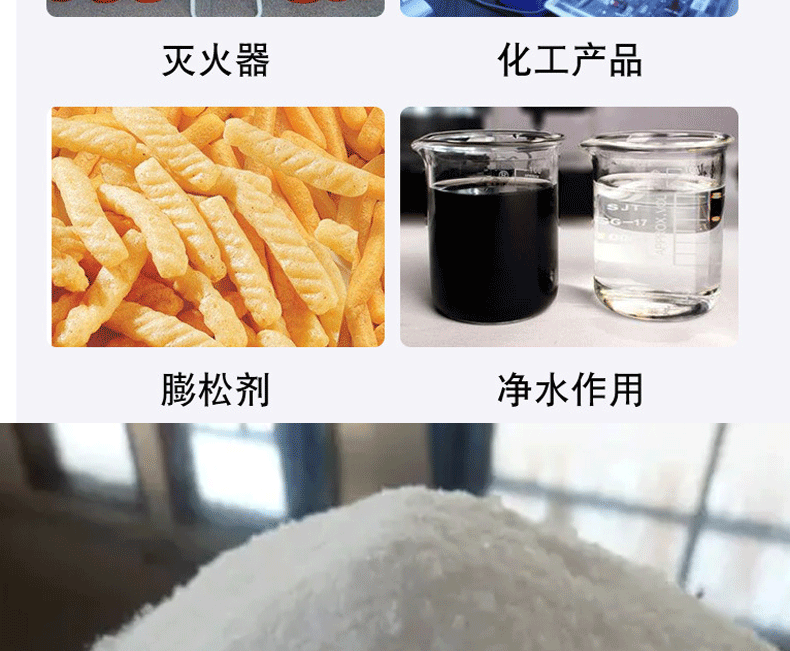 詳情頁(yè)_03