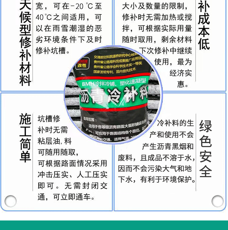 瀝清冷補料詳情頁(yè)_04