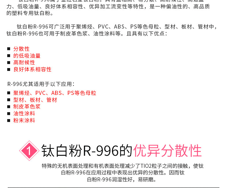 詳情頁(yè)_06