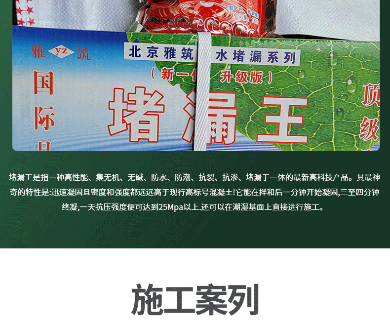 詳情頁(yè)_04