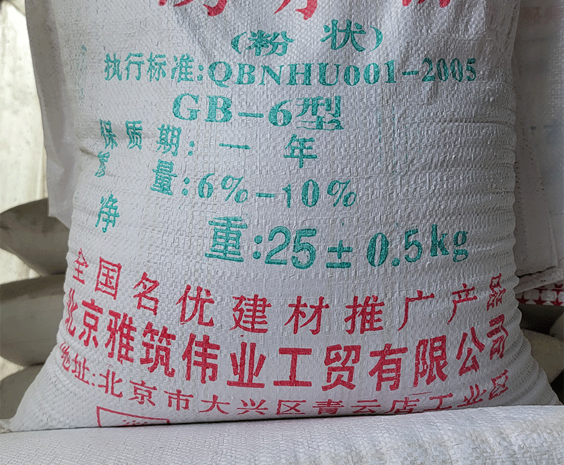 詳情頁(yè)-恢復的_06