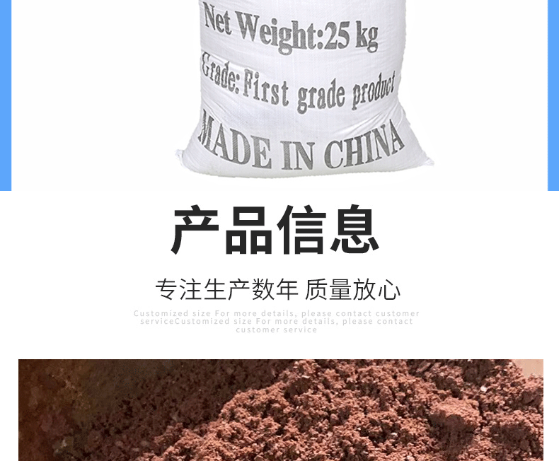 水泥詳情頁(yè)_02