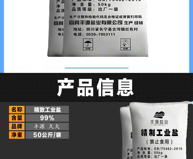 詳情頁(yè)_02