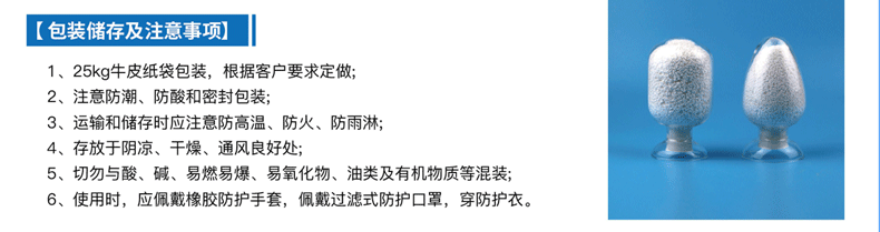 詳情頁(yè)_09