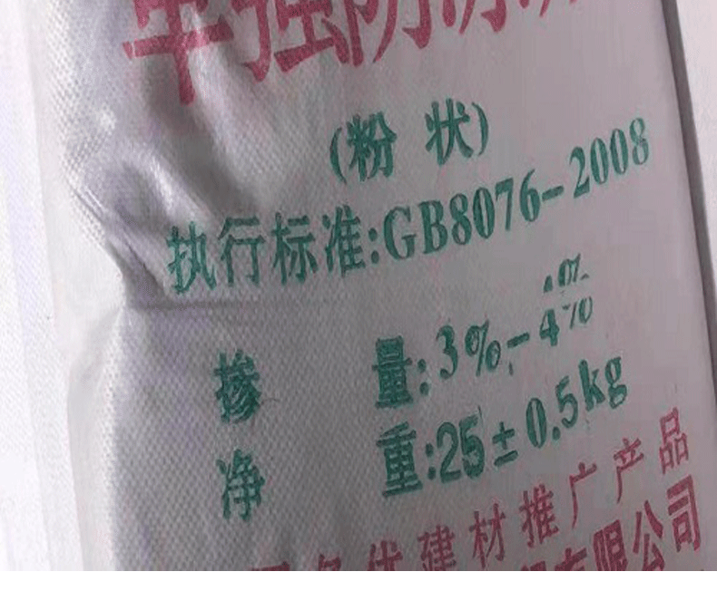 詳情頁(yè)_08